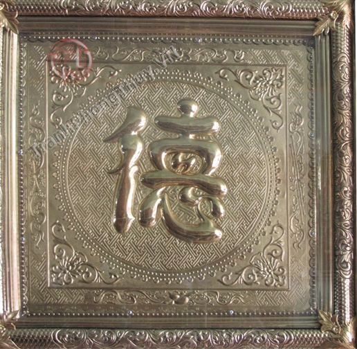 Tranh phong thủy Chữ Đức 