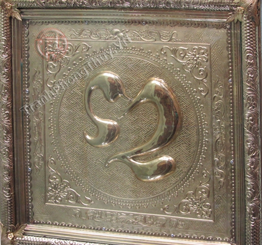 Tranh phong thủy Chữ Tâm 
