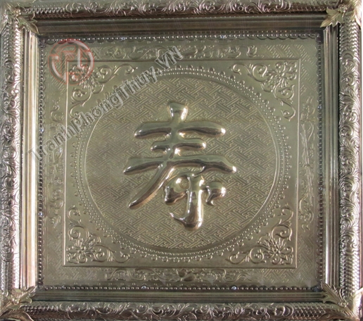 Tranh phong thủy Chữ Thọ 